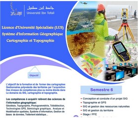إعلان عن فتح باب التسجيل  في الإجازة المهنية الجامعية المتخصصة في نظم المعلومات الجغرافية، الكرطوغرافيا والطبوغرافيا برسم السنة الجامعية 2021-2022.