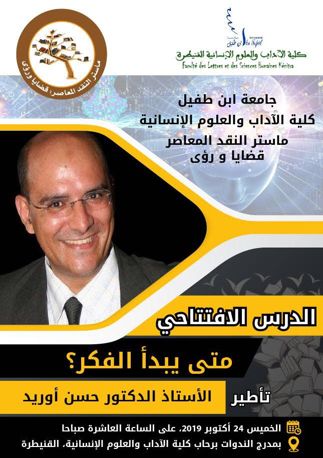 إعـــــــلان
