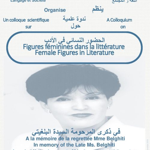 Affiche et argumentaire rectifiés relatifs à la journée Belghiti