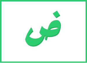 إعــــــــلان لطلبة الفصل الأول مسلك الدراسات العربية