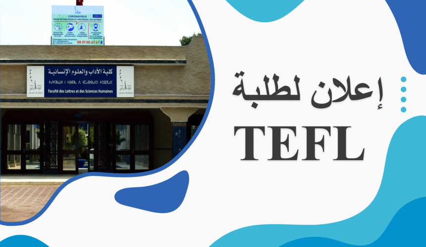 To all LP S6 Gender in TEFL students