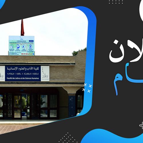إعــلان هام