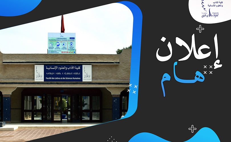 إعــلان هام إعــلان هام