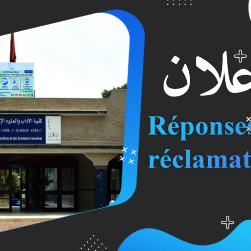 Réponses aux réclamations