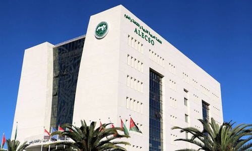 مكتب تنسيق التعريب بالرباط يفتح مكتبة رقمية لعموم الباحثين ويغني ذخيرته المعجمية بنشر مجلدات جديدة