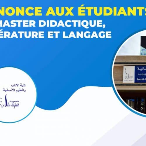 Annonce aux étudiants du Master Didactique, Littérature et Langage