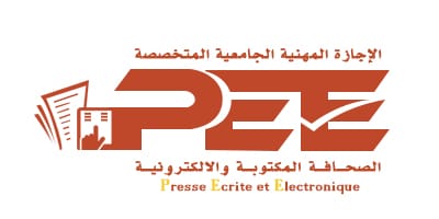 اعلان تمديد التسجيل الاجازة في الصحافة‎