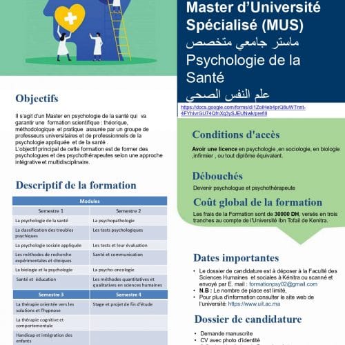 الاعلان عن التسجيل في ماستر علم النفس الصحي  خلال الموسم الدراسي 2021-2022 بجامعة ابن طفيل كلية العلوم الانسانية والاجتماعية