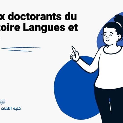 Avis aux doctorants du Laboratoire Langues et Société