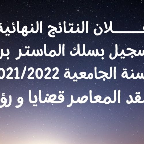 22742
