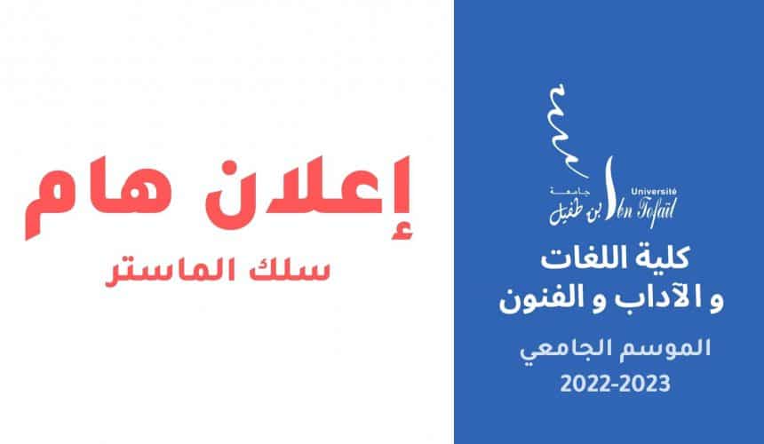 إعلان هام