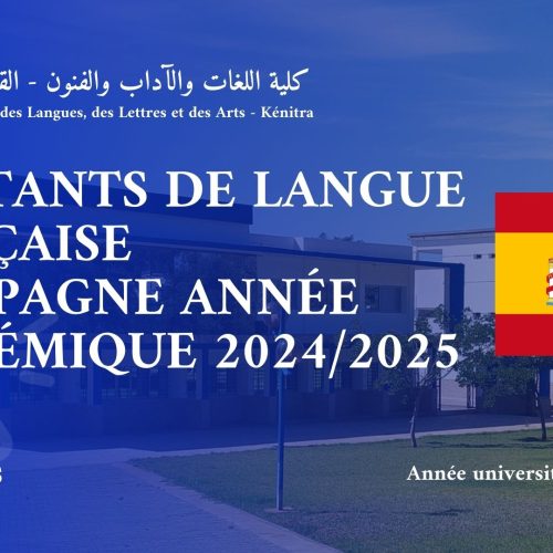 ASSISTANTS DE LANGUE FRANÇAISE EN ESPAGNE Année académique 2024/2025