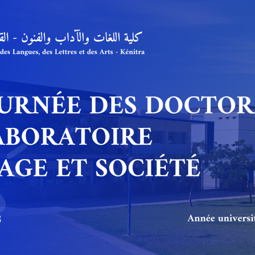 La Journée des Doctorants du Laboratoire Langage et Société