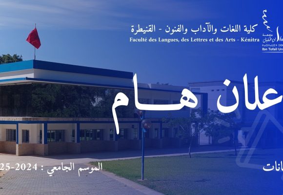 إعلان هام