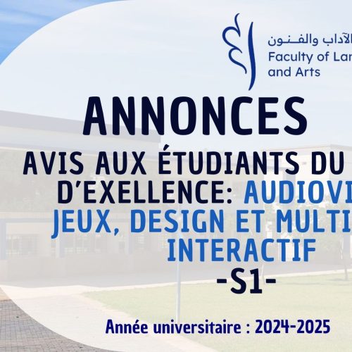 Session de rattrapage des études -Licence d’exellence : Audiovisuel, Jeux, Design et Multimédia Interactif-