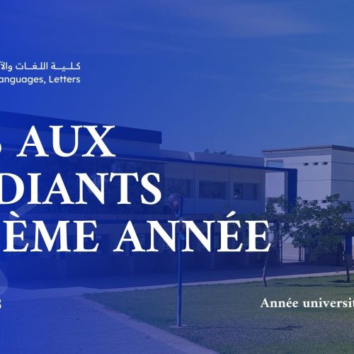 Avis aux étudiants de 3ème année