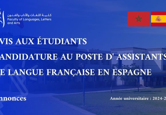 Candidature au poste d’ ASSISTANTS DE LANGUE FRANÇAISE EN ESPAGNE au titre de l’ année académique 2025/2026.
