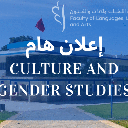 إعلان هام ماستر :  Culture and Gender Studies