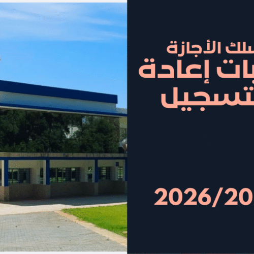 إعلان هـــــــــام