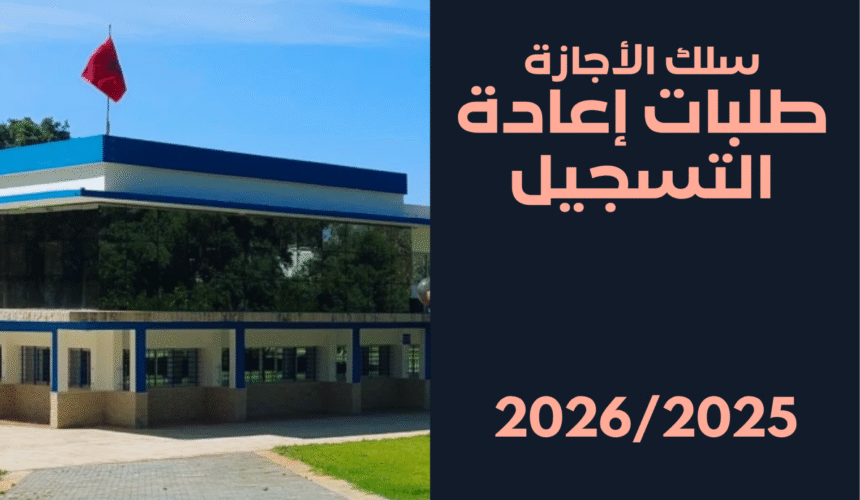 إعلان هـــــــــام إعلان هـــــــــام