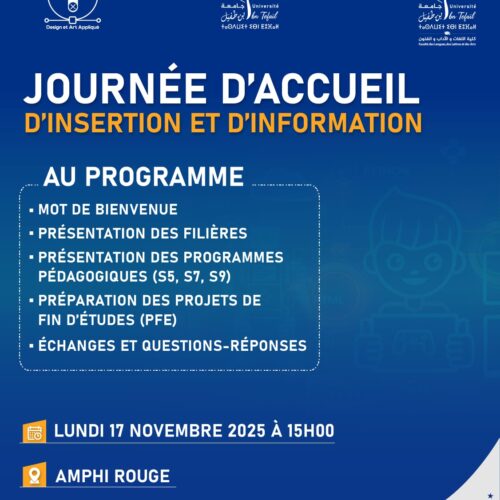 يوم الاستقبال والإدماج لفائدة طلبة مركز التميز « التصميم و الفن التطبيقي يوم الاستقبال والإدماج لفائدة طلبة مركز التميز « التصميم و الفن التطبيقي