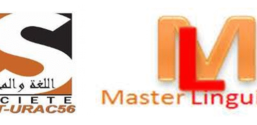 مختبر اللغة والمجتمع : الورقة التقديمية مختبر اللغة والمجتمع : الورقة التقديمية