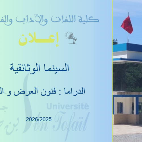 إعلان هام إعلان هام