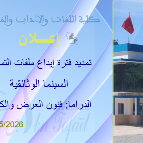 اعلان هام اعلان هام