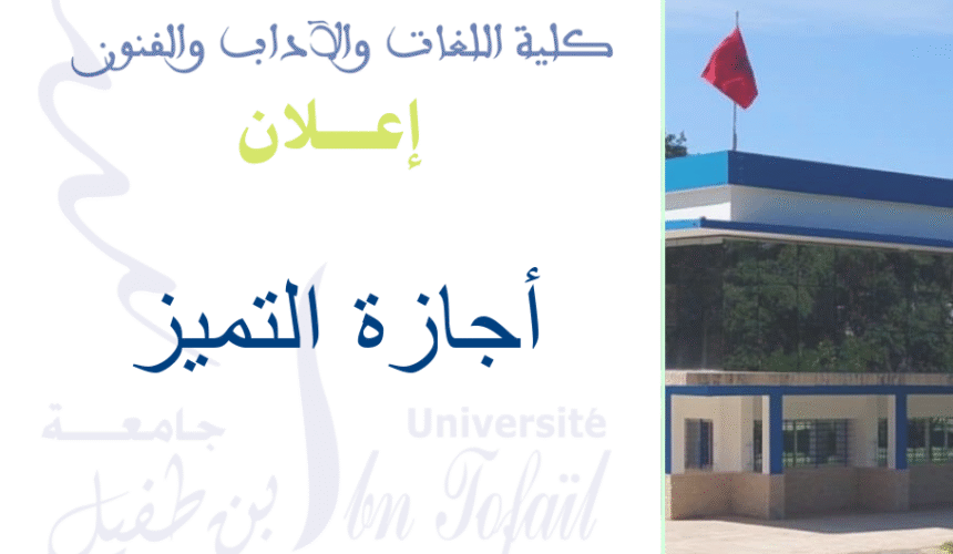 سينما الإبداع والفنون الرقمية وإجازة التراث المعزز والفنون التفاعلية المعاصرة سينما الإبداع والفنون الرقمية وإجازة التراث المعزز والفنون التفاعلية المعاصرة