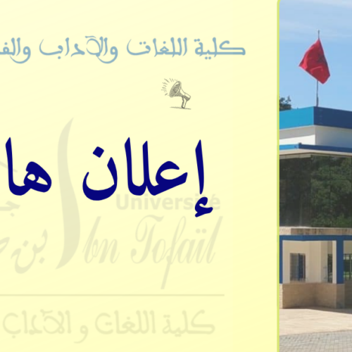 إعلان هام إعلان هام