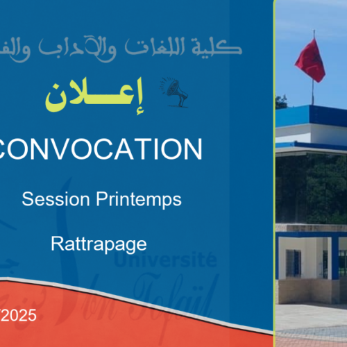 Convocation aux examens de la Licence (Session Rattrapage – Printemps 2025-2026)