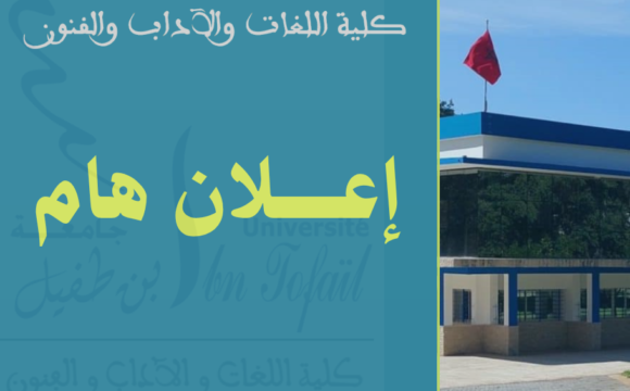 إعلان هام إعلان هام