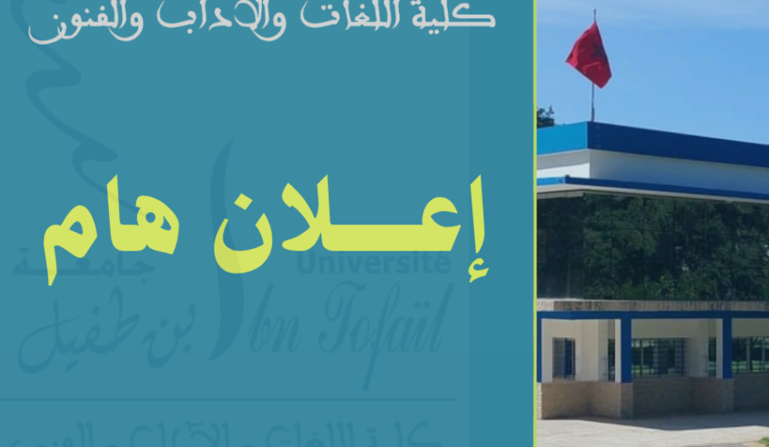إعلان هام إعلان هام
