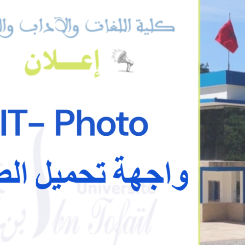 Plateforme de gestion des photos des étudiants de l’Université Ibn Tofail. Plateforme de gestion des photos des étudiants de l’Université Ibn Tofail.
