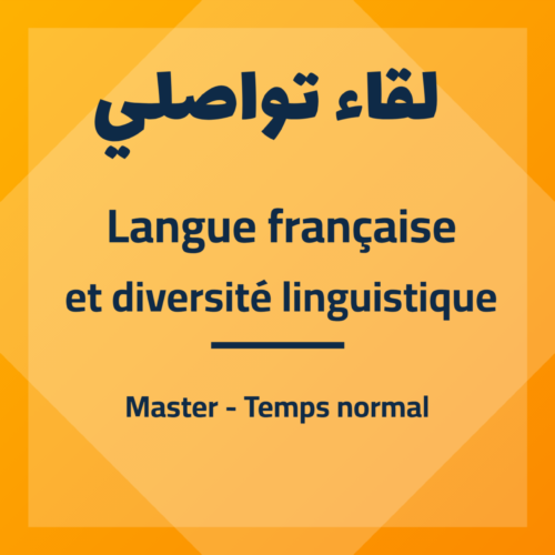 Master Langue française et diversité linguistique (Temps normal)